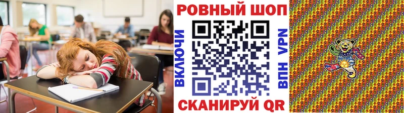 Наркошоп купить Гашиш  Псилоцибиновые грибы  Героин  Cocaine  Мефедрон  Ростов-на-Дону