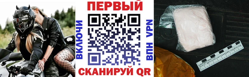 АМФЕТАМИН Розовый  Купить  Ростов-на-Дону 