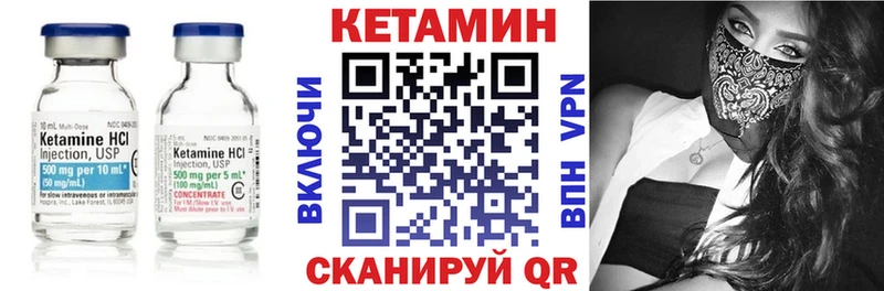 Купить где  Ростов-на-Дону  Кетамин ketamine 