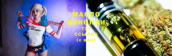 метадон Дмитровск