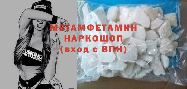 шишки Дмитров