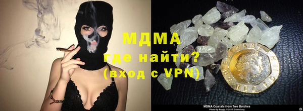 шишки Дмитров