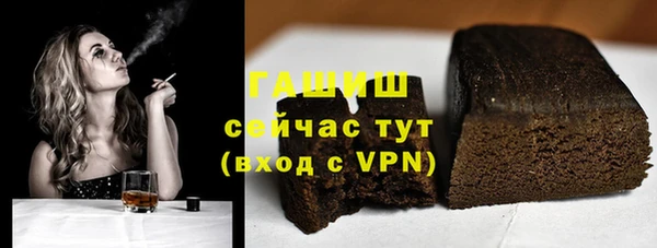 шишки Дмитров