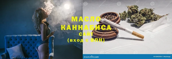 метадон Дмитровск