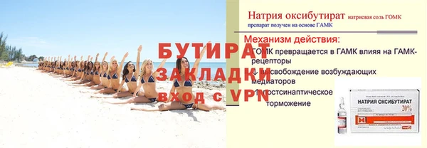 амфетамин Дмитриев