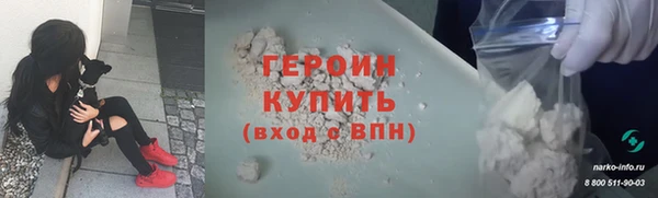 метадон Дмитровск