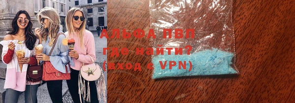 шишки Дмитров
