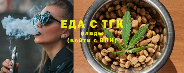 шишки Дмитров