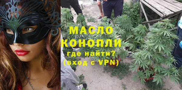 метадон Дмитровск