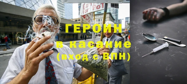 шишки Дмитров