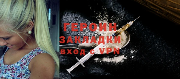 шишки Дмитров
