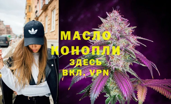 амфетамин Дмитриев