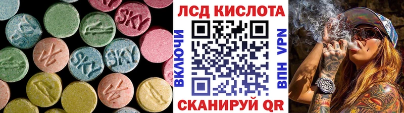 Лсд 25 экстази кислота  Купить закладки  Ростов-на-Дону 
