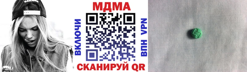 MDMA молли  Купить где  Ростов-на-Дону 