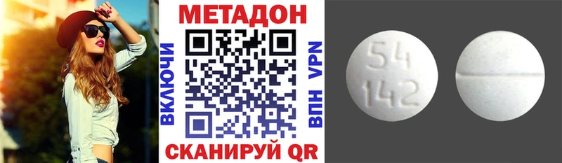 Метадон белоснежный  Купить где  Ростов-на-Дону 