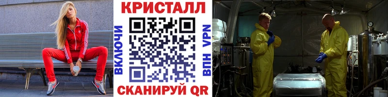 МЕТАМФЕТАМИН витя  Купить где  Ростов-на-Дону 