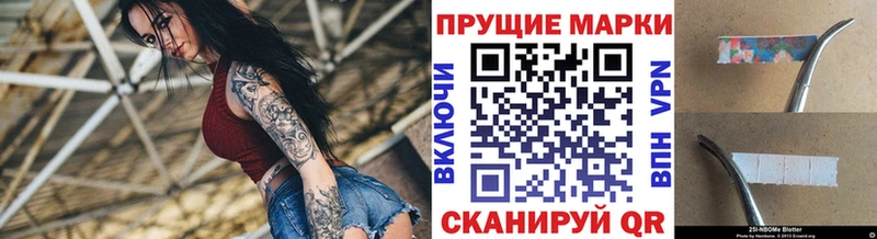 Купить где  Ростов-на-Дону  Марки NBOMe 1,5мг 